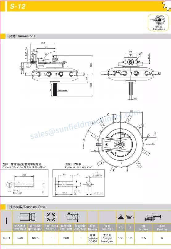 Side-Delivery Rake Gearbox S12